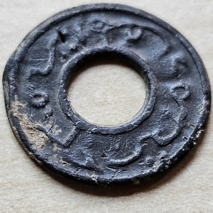Аверс монеты Малайзия, 1 питис, 1805