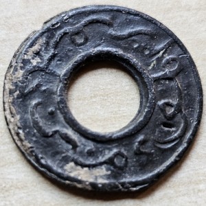 Реверс монеты Малайзия, 1 питис, 1805