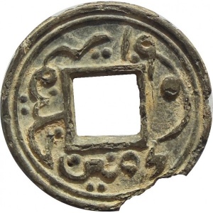 Аверс монеты Малайзия, 1 питис, 1840