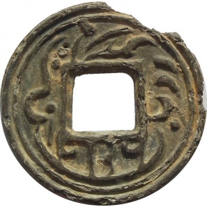 Реверс монеты Малайзия, 1 питис, 1840