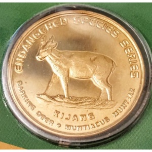 Аверс монеты Малайзия, 25 сенов, 2003, Вымирающие виды - Индийский мунтжак