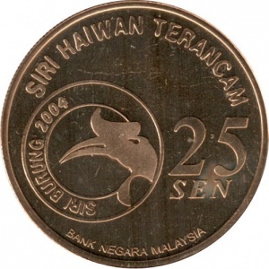Аверс монеты Малайзия, 25 сенов, 2004, Вымирающие виды - Желтошапочный настоящий бюльбюль
