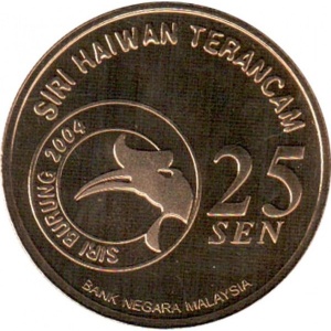 Аверс монеты Малайзия, 25 сенов, 2004, Вымирающие виды - Фазан аргус