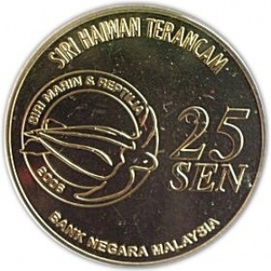 Аверс монеты Малайзия, 25 сенов, 2006, Вымирающие виды - Кожистая черепаха