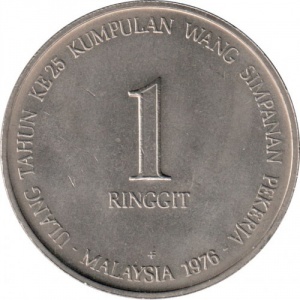 Аверс монеты Малайзия, 1 ринггит, 1976, 25 лет Фонду Обеспечения