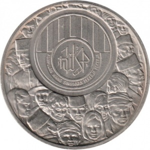 Реверс монеты Малайзия, 1 ринггит, 1976, 25 лет Фонду Обеспечения