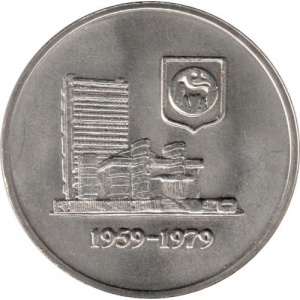 Аверс монеты Малайзия, 1 ринггит, 1979, 20 лет Национальному Банку