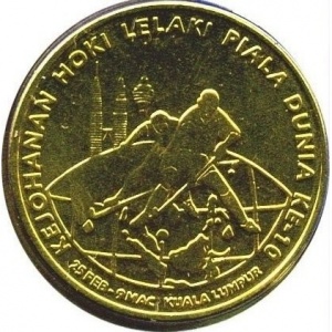 Аверс монеты Малайзия, 1 ринггит, 2002, X Чемпионат мира по хоккею на траве среди мужчин