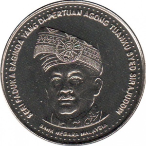 Реверс монеты Малайзия, 1 ринггит, 2002, Коронация Агонга XII
