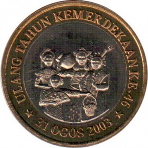 Реверс монеты Малайзия, 1 ринггит, 2003, 46 лет Независимости