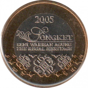 Реверс монеты Малайзия, 1 ринггит, 2005, Сонгкет — Монаршее наследие