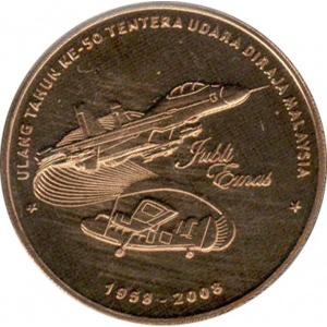 Реверс монеты Малайзия, 1 ринггит, 2008, 50 лет Королевским воздушным силам Малайзии