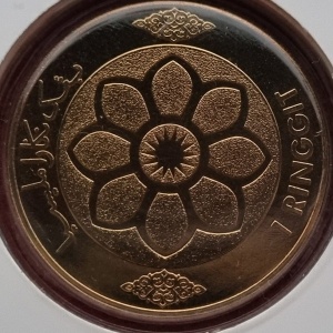 Реверс монеты Малайзия, 1 ринггит, 2009, 50 лет Центральному банку Малайзии