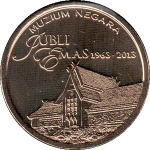Аверс монеты Малайзия, 1 ринггит, 2013, 50 лет Национальному музею Малайзии