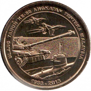 Реверс монеты Малайзия, 1 ринггит, 2013, 80 лет Вооружённым силам Малайзии