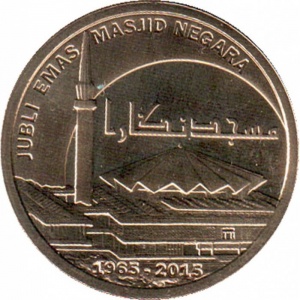 Аверс монеты Малайзия, 1 ринггит, 2015, 50 лет Негаре