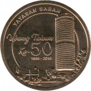 Реверс монеты Малайзия, 1 ринггит, 2016, 50 лет организации Yayasan Sabah