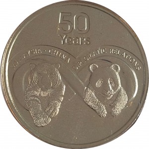 Аверс монеты Малайзия, 1 ринггит, 2024, 50-летие установления дипломатических отношений между Малайзией и Китаем