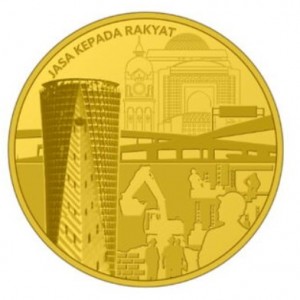 Аверс монеты Малайзия, 1 ринггит, 2024, 150-летие - Служение народу (Яса Кепада Ракьят)
