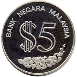 Аверс монеты Малайзия, 5 ринггит, 1986, XXXV ежегодная конференция PATA