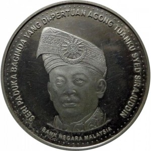 Реверс монеты Малайзия, 10 ринггит, 2002, Коронация Агонга XII