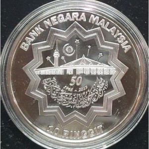 Аверс монеты Малайзия, 10 ринггит, 2015, 50 лет Негаре