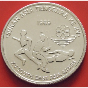 Реверс монеты Малайзия, 15 ринггит, 1989, XV Игры Юго-Восточной Азии