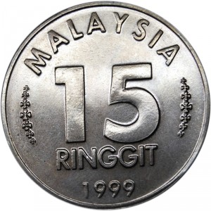 Аверс монеты Малайзия, 15 ринггит, 1999, 1е Гран-при Малайзии Формулы-1 Petronas