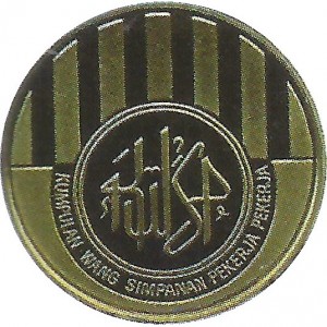 Реверс монеты Малайзия, 250 ринггит, 1976, 25 лет Фонду Обеспечения
