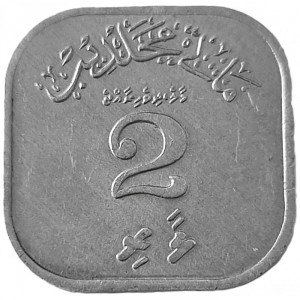 Реверс монеты Мальдивы, 2 лари, 1970-1979