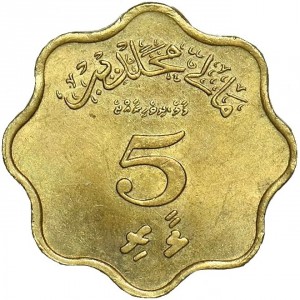 Реверс монеты Мальдивы, 5 лари, 1960-1970