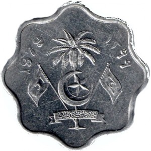 Аверс монеты Мальдивы, 5 лари, 1970-1979