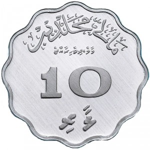 Реверс монеты Мальдивы, 10 лари, 1960-1979