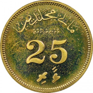 Реверс монеты Мальдивы, 25 лари, 1960-1979