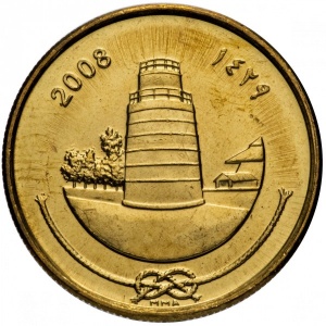 Аверс монеты Мальдивы, 25 лари, 2008