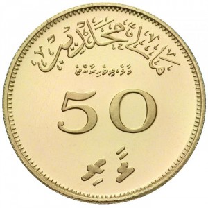 Реверс монеты Мальдивы, 50 лари, 1960-1979