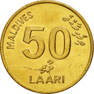 Реверс монеты Мальдивы, 50 лари, 1984-1995