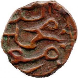 Аверс монеты Мальдивы, ½ ларина, 1802-1832