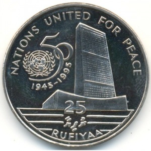 Реверс монеты Мальдивы, 25 руфий, 1996, 50 лет ООН