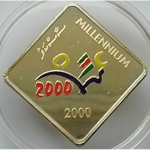 Реверс монеты Мальдивы, 20 руфий, 2000, Миллениум