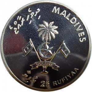 Аверс монеты Мальдивы, 25 руфий, 1998, 30 лет Республике