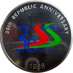 Реверс монеты Мальдивы, 25 руфий, 1998, 30 лет Республике