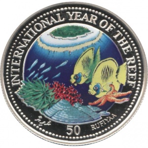 Реверс монеты Мальдивы, 50 руфий, 1998, Международный год рифов
