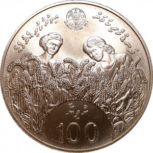 Реверс монеты Мальдивы, 100 руфий, 1981, ФАО - Всемирный День Продовольствия