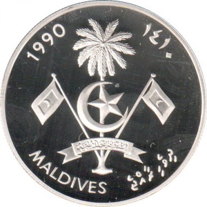 Аверс монеты Мальдивы, 250 руфий, 1990, Чемпионат мира по футболу 1990