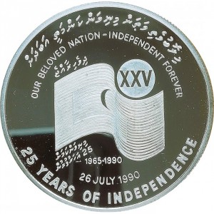 Реверс монеты Мальдивы, 500 руфий, 1990, 25 лет Независимости