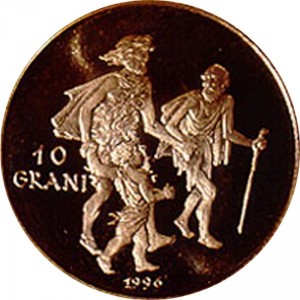 Реверс монеты Мальтийский орден, 10 грано, 1996