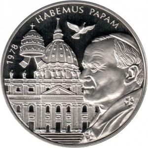 Реверс монеты Мальтийский орден, 10 лир, 2004-2005, Иоанн Павел II /Habemus papam/