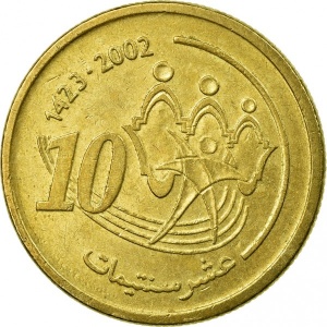 Реверс монеты Марокко, 10 сантимов, 2002