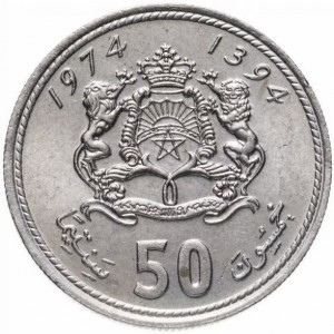 Реверс монеты Марокко, 50 сантимов, 1974